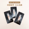 Товары от 鲸鱼biu