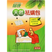 Pet dog Thuốc thảo dược Trung Quốc trừ túi giường 褥 gối nhà ký túc xá phổ thông cho bé cung cấp thực vật chống lỡ - Thuốc diệt côn trùng