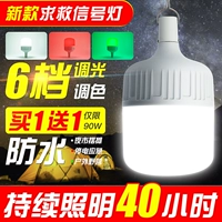 Зарядная лампочка для лампы супер яркие ночные рыночные огни аварийное освещение домашнее зарядное освещение