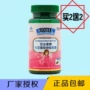 Lily Kang đậu nành chiết xuất isoflavone viên nang mềm duy trì mãn kinh buồng trứng nóng bừng đêm đổ mồ hôi làm khó chịu các sản phẩm chăm sóc sức khỏe - Thực phẩm dinh dưỡng trong nước uống vitamin e