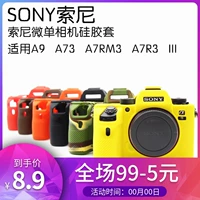 Sony A73 A7RM3 A7R3 III A73 A7M3 A7III A9 trường hợp vi camera silicone Silicone Case - Phụ kiện máy ảnh kỹ thuật số balo máy ảnh nhỏ gọn
