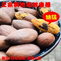 Новые товары, перечисленные в Zhejiang Zhuji Specialty Nuts закуски, ароматные 榧 枫 枫 枫 榧 榧 500 Специальное предложение Бесплатная доставка