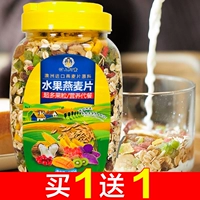 Фруктовая овсянка 1000g 非 非 水 水 水 水 水 水 水 水 坚 坚 坚 坚 坚 坚 Выпечка смешанной овсяной каши избегает