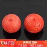 Натуральные красные бусины, украшение-шарик, агатовый браслет