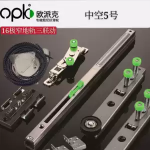 Opk Opike 16 Чрезвычайно узкие трехсторонние аксессуары Верхние и нижние рельсы на дверях Двухветные демпфирующие алюминиевые сплавы Эксплектация № 9