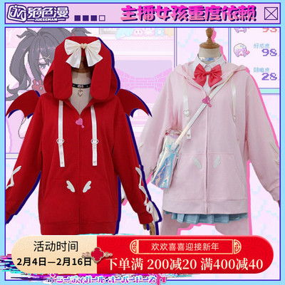 taobao agent Cute sweatshirt, set, cosplay