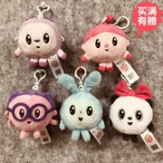 [Keychain] Ricky Baby Doll Schoolbag Mặt dây móc khóa Túi dễ thương Treo đồ chơi sang trọng - Đồ chơi mềm