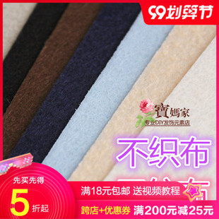 Hairgrip Non-Woven Cloth, Tools Set, Accessory Handmade, Hair Band, 20 × 25cm