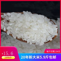 20 лет нового риса 6 кот бесплатной доставки рисовой рис Japonica Rice Rice, сушеный рис, кара рис круглый зерновый рис Новый рис Продвижение по службе