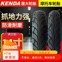 Lốp xe máy Jianda 80 90-14 90 90-14 Honda Scimitar Yuke Xe tay ga phía trước và phía sau lốp chân không lốp xe máy michelin