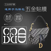 Dior, металлическая защитная сумка