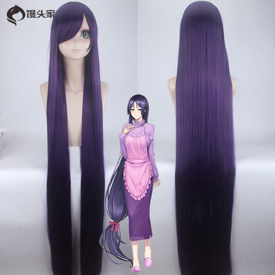 taobao agent Cosplay FGO Fate Grand Order Yuan Laiguang Dark Purple 150cm