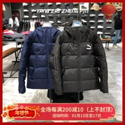 PUMA 男 Áo khoác mùa đông ấm áp mới có áo khoác cotton thể thao 5 578629 01