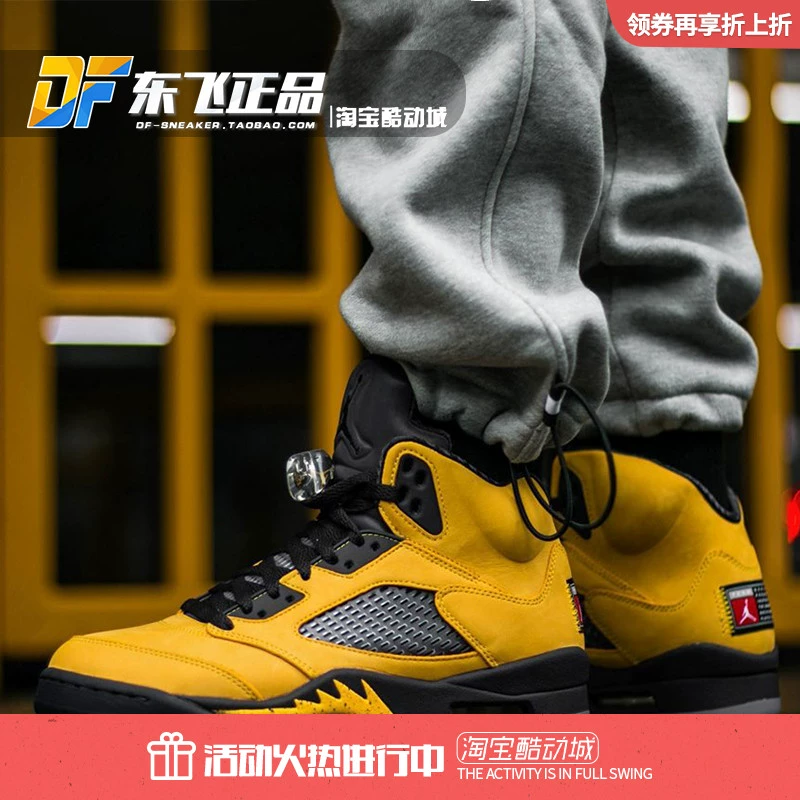Air Jordan 5 Michigan Joe AJ5 Michigan Black Yellow Tokyo Limited Basketball Shoes CQ9541-704 - Giày bóng rổ