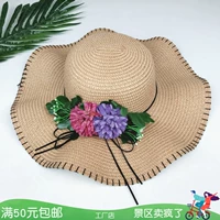 Пляжная шапка, в корейском стиле, в цветочек, защита от солнца