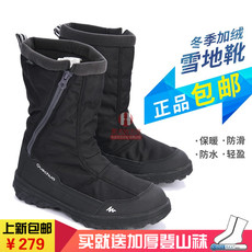 Зимние ботинки Десятиборье мужчины