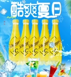 Schweppes yiquan+C лимон со вкусом содовой Yiquan+C400 мл*12 бутылок новой формулы сахарный порошок уменьшает напиток