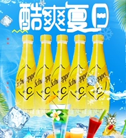 Schweppes yiquan+C лимон со вкусом содовой Yiquan+C400 мл*12 бутылок новой формулы сахарный порошок уменьшает напиток