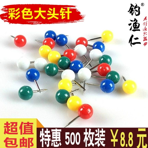 Цвет жемчужина большая головка иглы 100/50/500