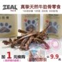 New Zealand ZEAL Xương thật chó cắn răng ăn nhẹ sườn bò sườn 100 g 125 g 500 g - Đồ ăn vặt cho chó đồ ăn của chó