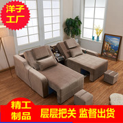 Nail sofa ghế đẹp vẻ đẹp chân móng chân sofa điện ngồi có thể ngả chân tắm rửa chân giải trí phòng tắm hơi chân sofa - Phòng tắm hơi / Foot Bath / Thể hình