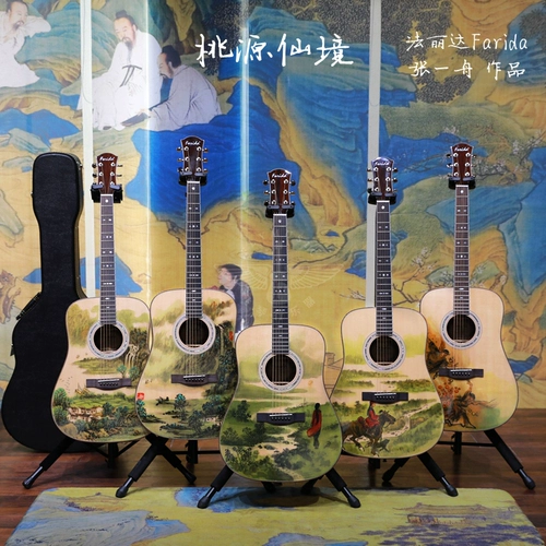 Flying Farida D52 Zhang Yizhou Китайская картина