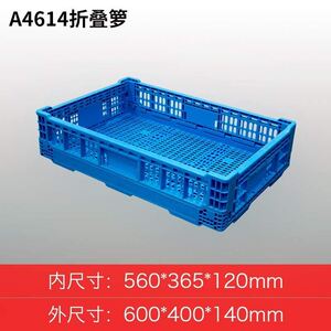加厚可折叠周转箱长方形塑料筐子周转框塑胶箱物流蚯蚓养殖收纳箱