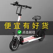 Xe tay ga điện dành cho người lớn có thể gập lại nhỏ hai bánh mini lady siêu nhẹ du lịch mini xe điện sản phẩm mới thủy triều - Xe đạp điện
