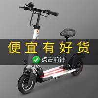 Xe tay ga điện dành cho người lớn có thể gập lại nhỏ hai bánh mini lady siêu nhẹ du lịch mini xe điện sản phẩm mới thủy triều - Xe đạp điện xe may dien