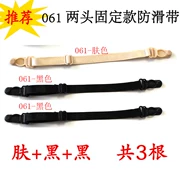 Bra Trượt Artifact Shoulder Strap Solid one off cross trượt không có đồ lót không có dấu vết lau khóa trở lại - Móc treo