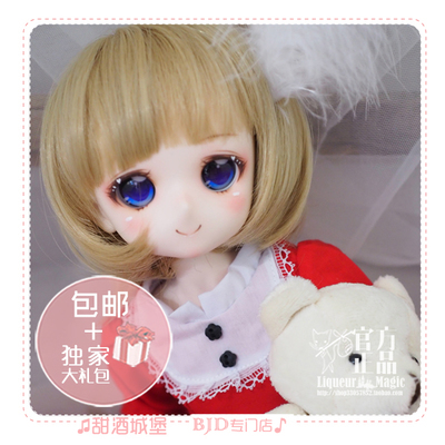 taobao agent ◆ Sweet Wine BJD ◆ [2D] 4 points and four -point BJD Girl Strawberry Strawberry Bjd