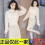 殊 服饰 HILADY2019 mùa xuân và mùa thu mới Hàn Quốc trang phục đèn lồng tay giả - Quần áo ngoài trời áo gió adidas