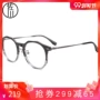 Sagawa kính đa giác khung nữ khung mắt khung nữ retro kính tròn khung nam - Kính râm kính đồ chơi