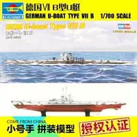 Trumpeter lắp ráp mô hình tàu chiến mô hình tàu chiến mô hình 1: 700 Thế chiến II Tàu ngầm BU VII 87008 - Mô hình máy bay / Xe & mô hình tàu / Người lính mô hình / Drone Mô hình xe tăng giấy