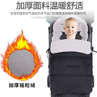 Коляска, ветрозащитные носки, спальный мешок с зонтиком, утепленная удерживающая тепло детская демисезонная подушка