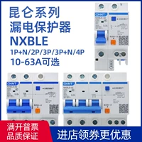 Zhengtai NXBLE-3263 Меблинг воздушного выключателя с помощью защиты от утечки маршрутизатор 1P+N2P63ADZ47LE