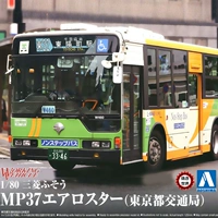 Кастинг Мир Циндао Общество 1/80 Митсубиши Фузан Авиакомпания Звезды Токио столичного транспортного бюро 05724