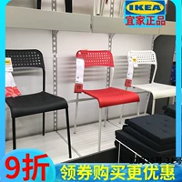 Ikea, рабочий пластиковый стульчик для кормления для отдыха