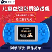 Overlord kid R9 màn hình nhỏ màu trẻ em PSP cầm tay trò chơi nes cầm tay FC tích hợp khủng long trò chơi 268 - Bảng điều khiển trò chơi di động