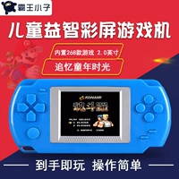 Overlord kid R9 màn hình nhỏ màu trẻ em PSP cầm tay trò chơi nes cầm tay FC tích hợp khủng long trò chơi 268 - Bảng điều khiển trò chơi di động may choi game sup