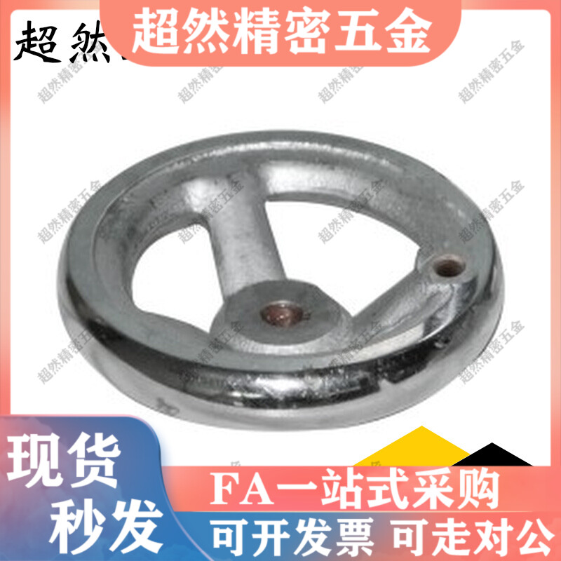 Tay quay vành tròn Yiheda loại HAL11-D100-D125-D160-D200-D250 không có loại tay cầm 	vành xe cub 82	 	vành xe nvx	