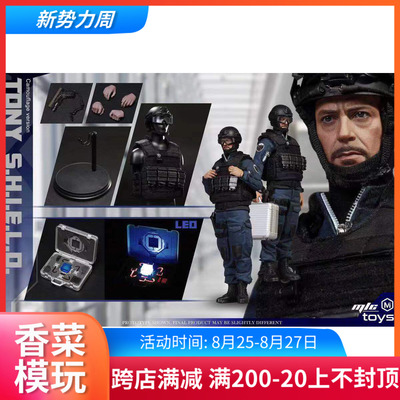 taobao agent MICTOYS 002 1/6 Stealing Edition Uniform Edition Cardonatopa Popular Popular Spot