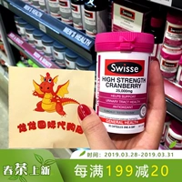 Swisse cranberry viên nang 30 viên Sản phẩm y tế Úc tinh chất nam việt quất sản phẩm chăm sóc da buồng trứng - Thức ăn bổ sung dinh dưỡng viên uống bổ sung collagen