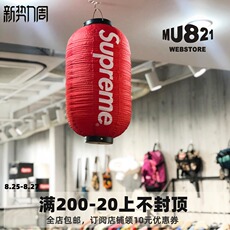 Китайский фонарик