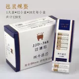 集金鼎 Универсальные аксессуары, керамический мундштук, 9мм