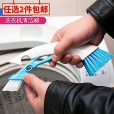 Щетка для мытья посуды 日本多功能缝隙清洁刷洗衣机槽滚筒内去污刷子浴室瓷砖硬毛双头刷