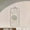 Товары от 就是爱你软壳