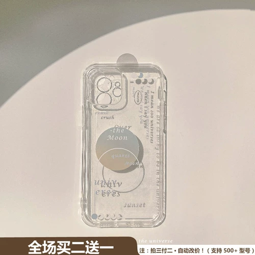 Подходит для Samsung S24/S23/S22/S21/S20/S10/S23FE Samsung A54/A53/A52/A33/A34/A71 Samsung note10/note20ultra чехол для мобильного телефона с мультяшной планетой