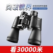 Súng bắn tỉa zoom đôi ống nhòm độ phân giải cao mini bỏ túi tầm nhìn ban đêm không 1000 lần không nhập khẩu Nhật Bản - Kính viễn vọng / Kính / Kính ngoài trời