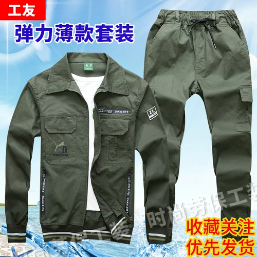 Эластичный камуфляжный летний тонкий износостойкий комбинезон для отдыха